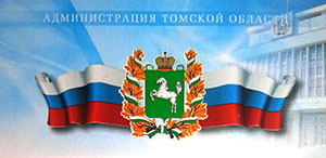 Благодарности ТГПУ Благодарности ТГПУ