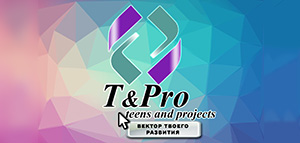 IV Форум и Кубок межрегиональной программы «T&Pro — вектор твоего развития» 2016 в ТГПУ IV Форум и Кубок межрегиональной программы «T&Pro — вектор твоего развития» 2016 в ТГПУ