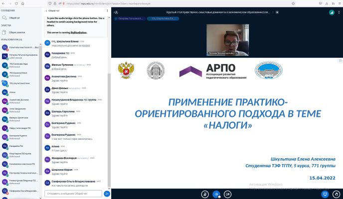 Изображение 2