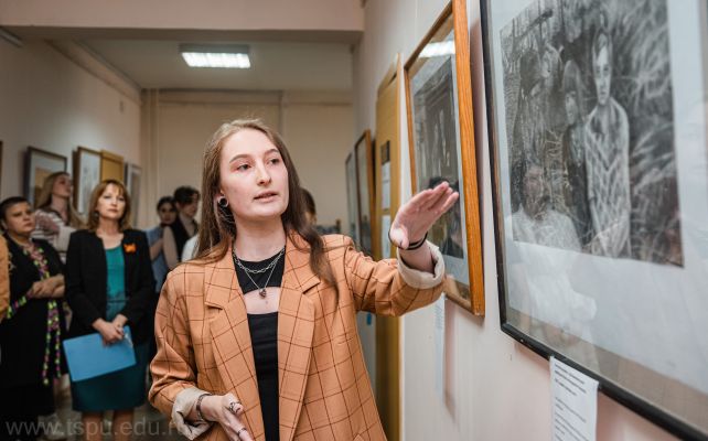 Изображение 7