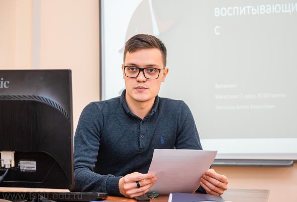 Изображение 9