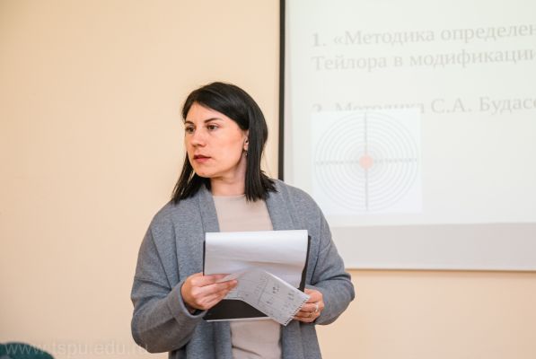 Изображение 9