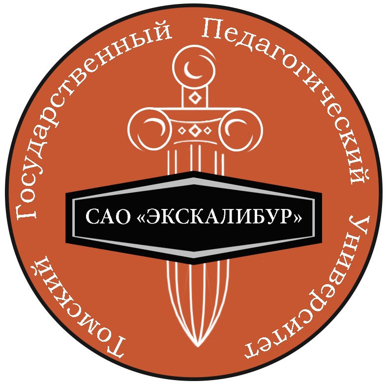 Экскалибур