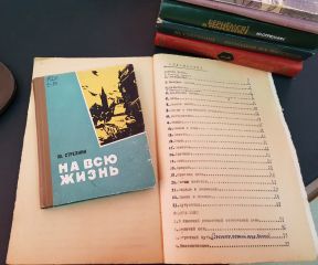 Изображение 2