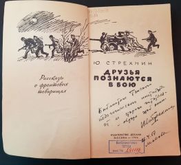 Изображение 8