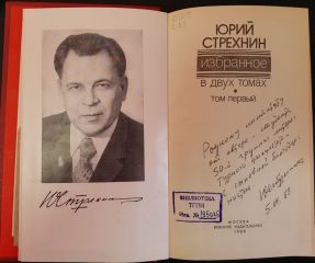 Изображение 10