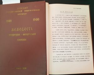 Изображение 11