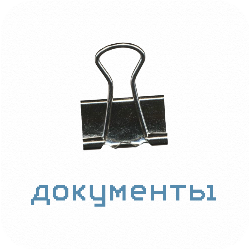 20250326 TP WEB DOCS