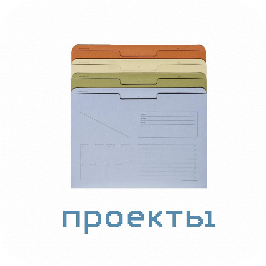 20250326 TP WEB PRJ