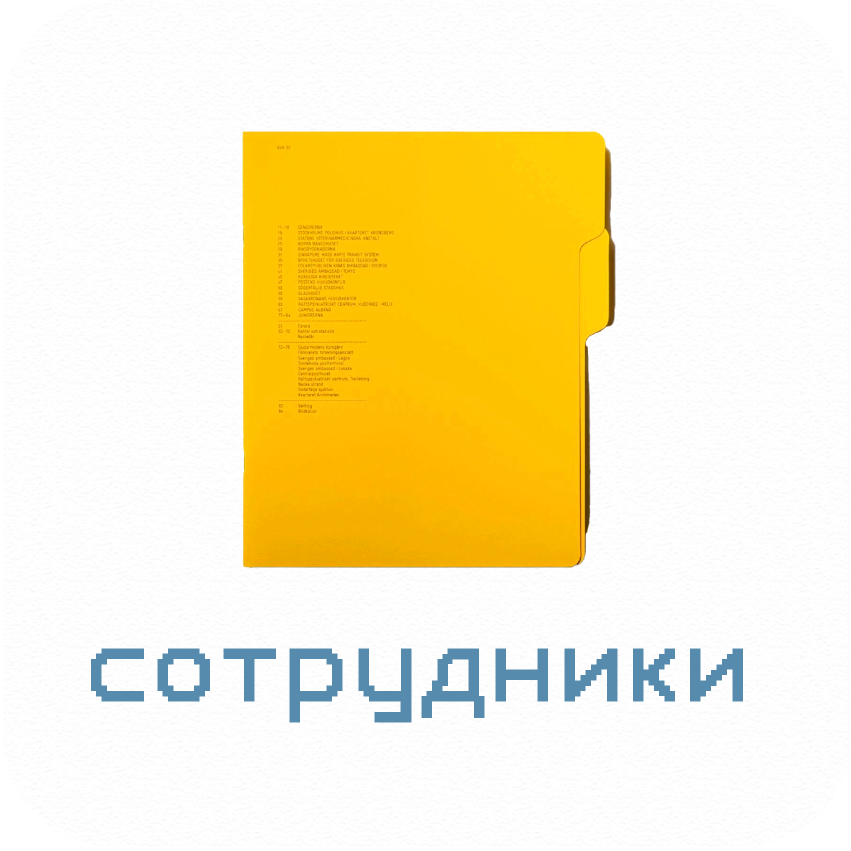 20250326 TP WEB STAFF