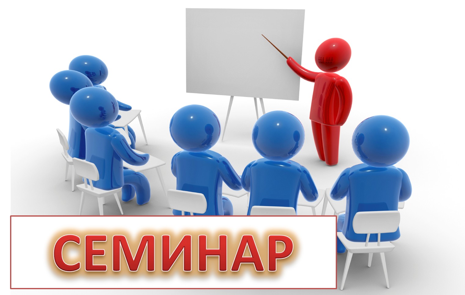 27.03.25 семинар