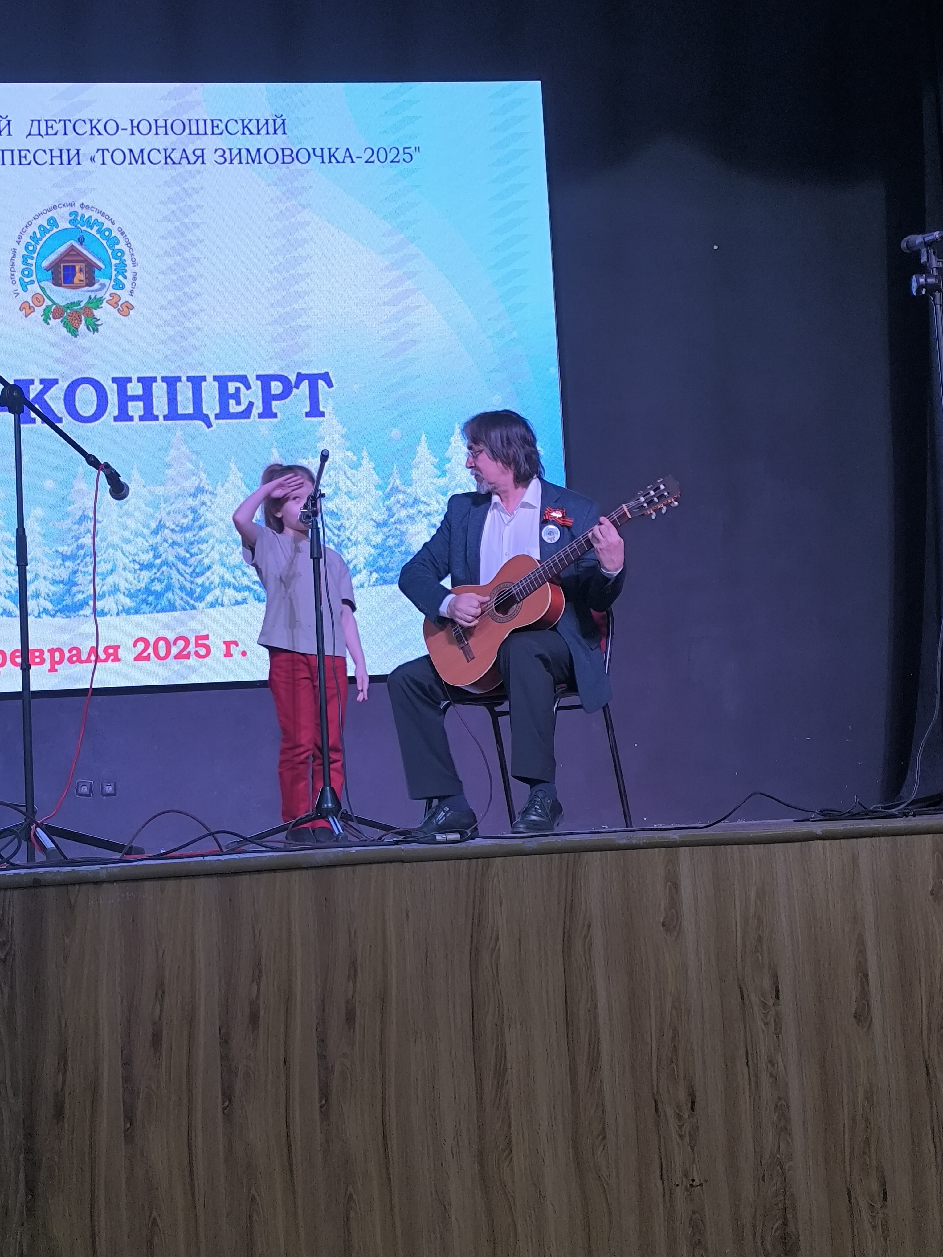 IMG 20250223 135030
