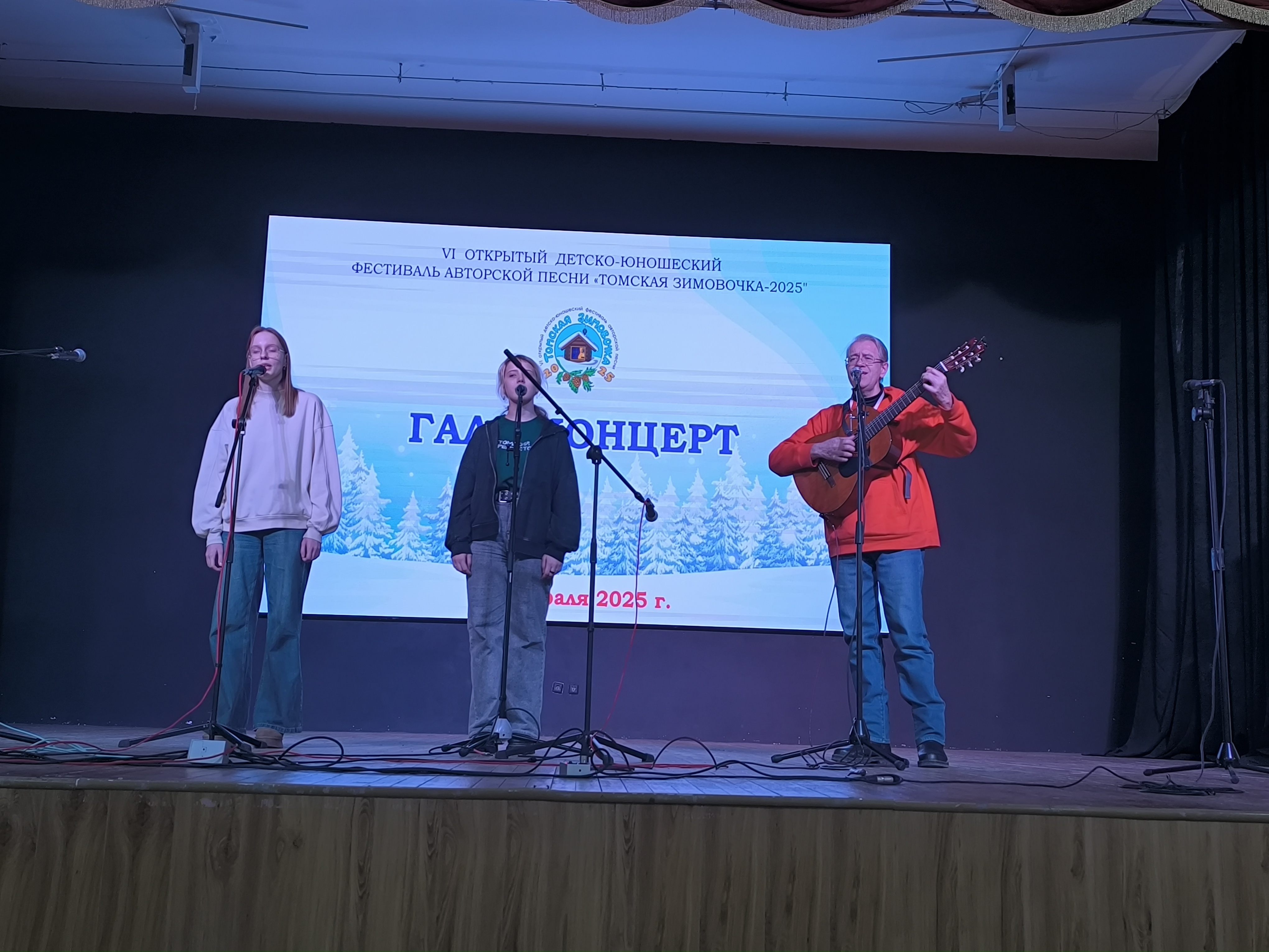 IMG 20250223 135719