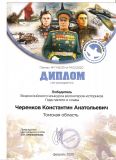 Изображение галереи 