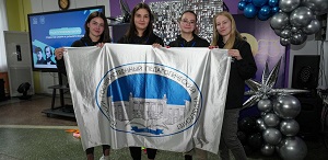 Школа 300