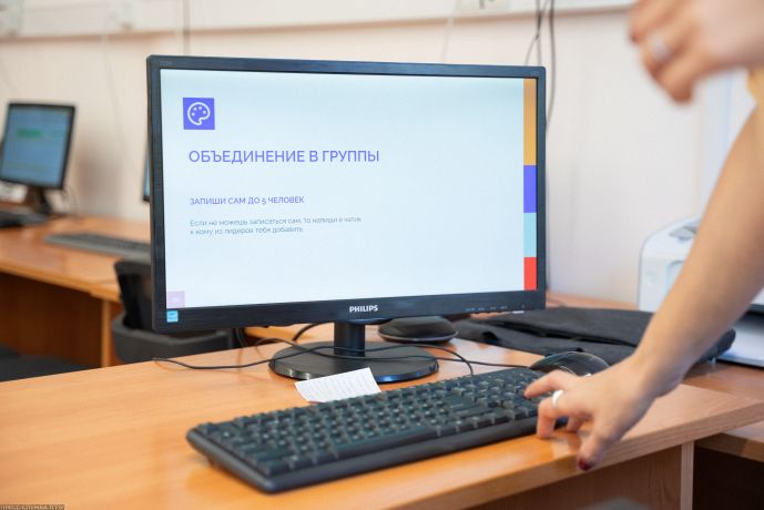 Изображение 2