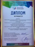 Изображение галереи 
