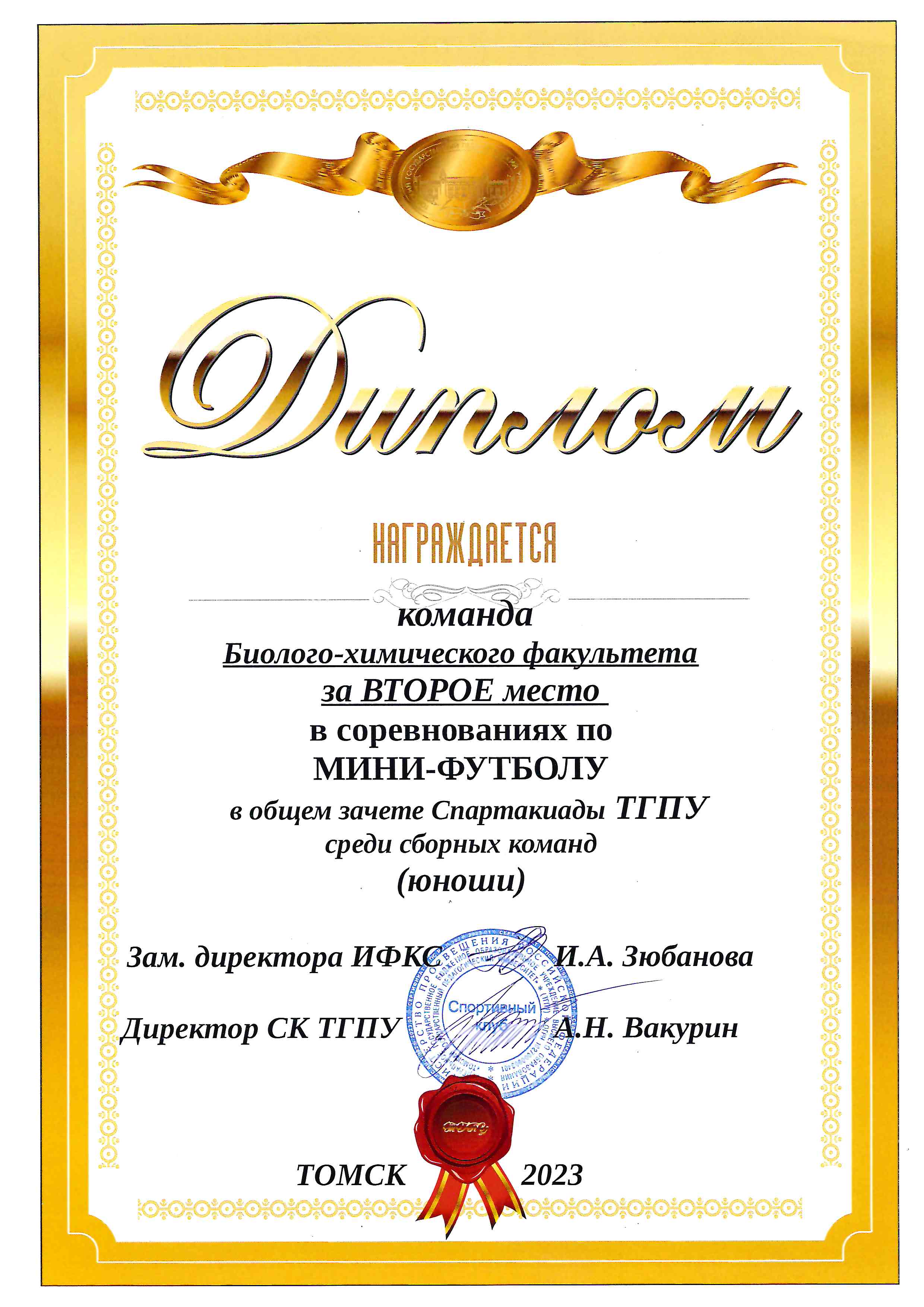 doc20230615151525 001