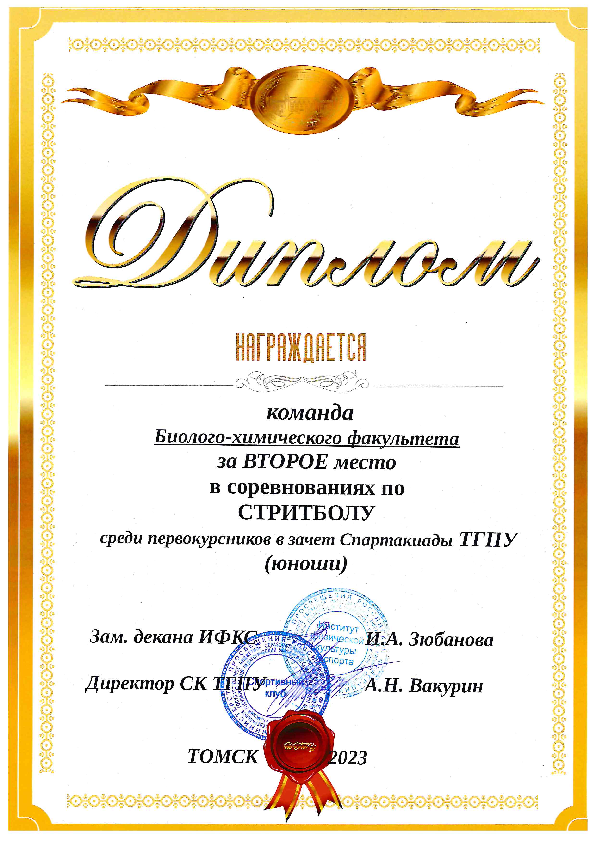 doc20231218110954 011