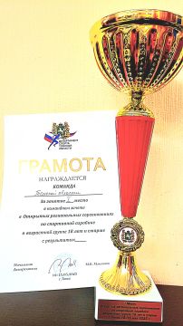 Изображение 3
