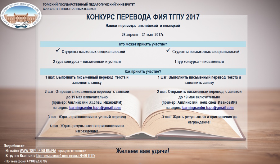конкурс.jpg