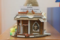 Изображение галереи