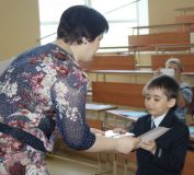 Изображение галереи 
