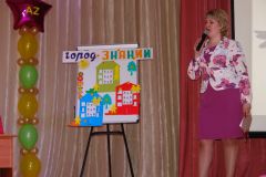 Изображение галереи