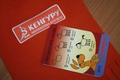 Изображение галереи 