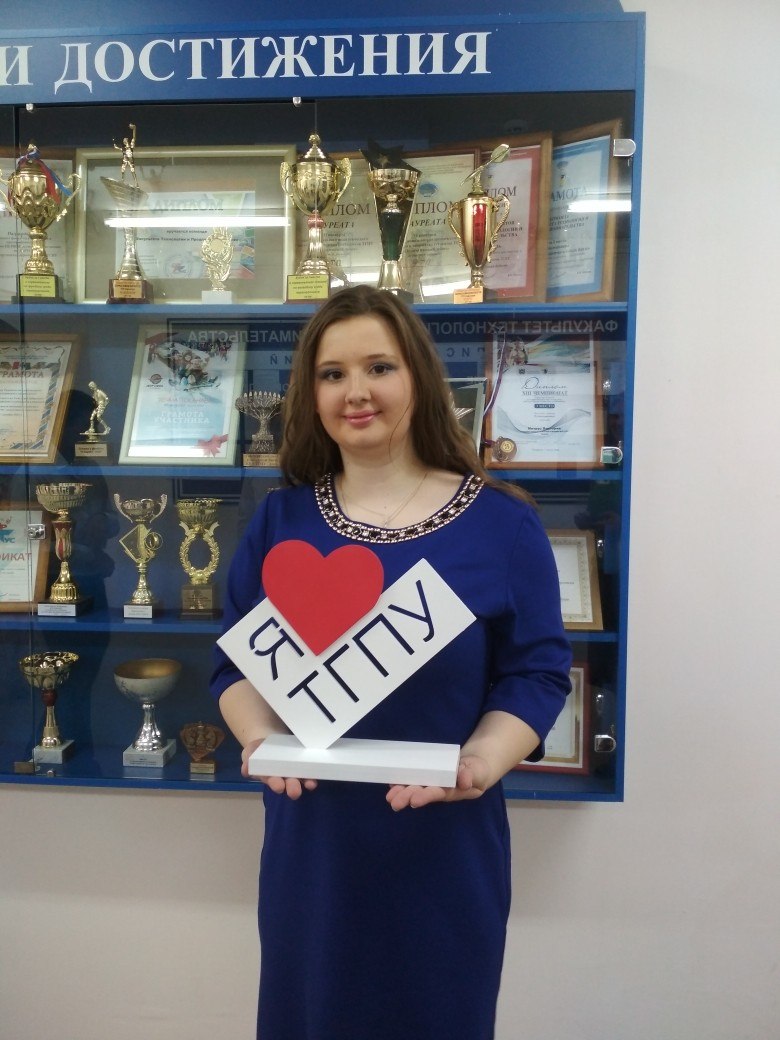 Gryazeva