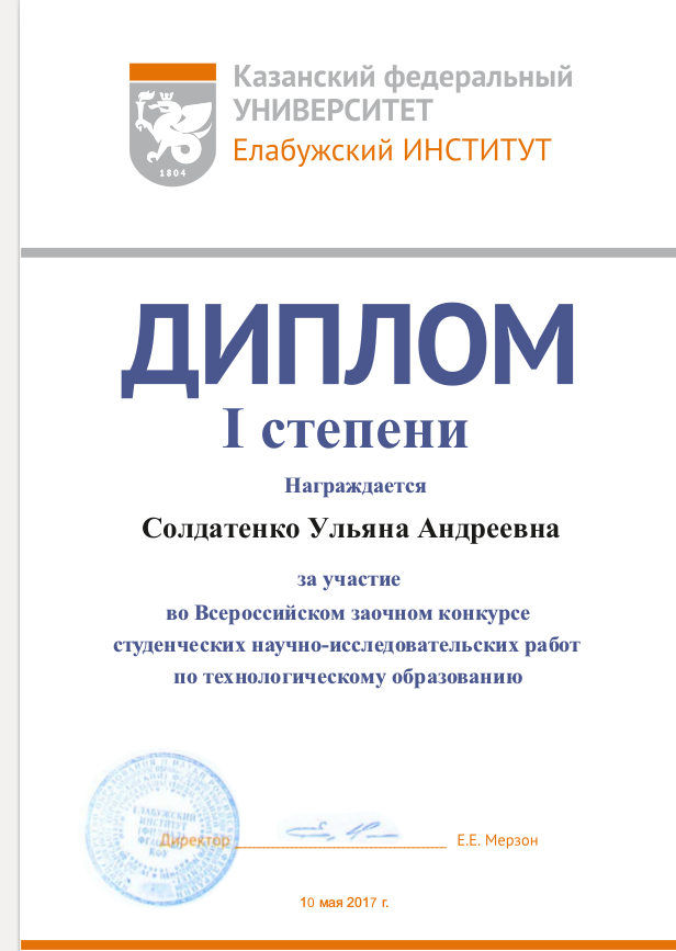 Снимок экрана от 2017 05 12 14 43 17