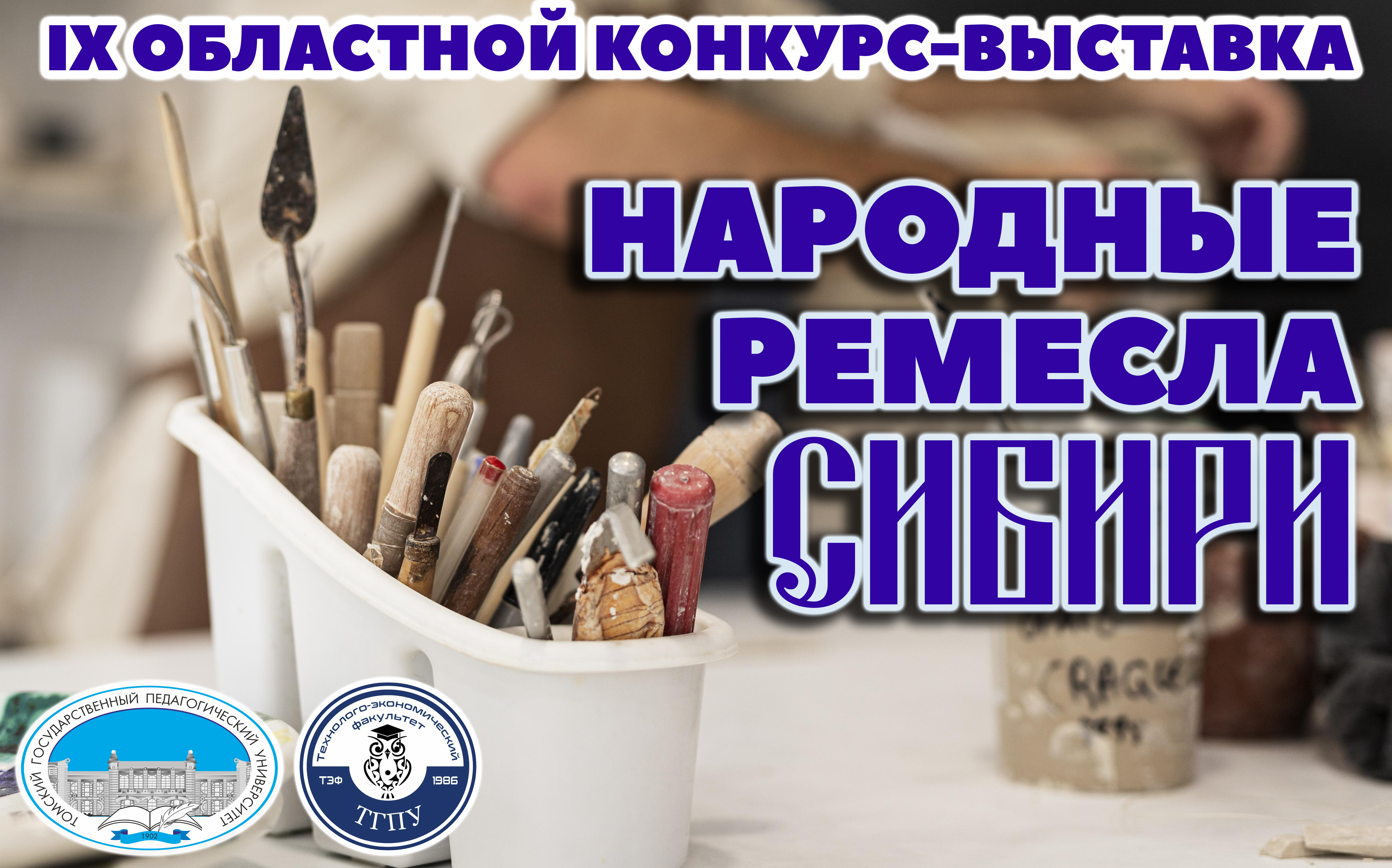 сиби.jpg