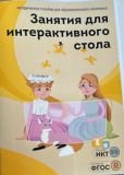 Изображение 5