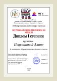 Изображение 3