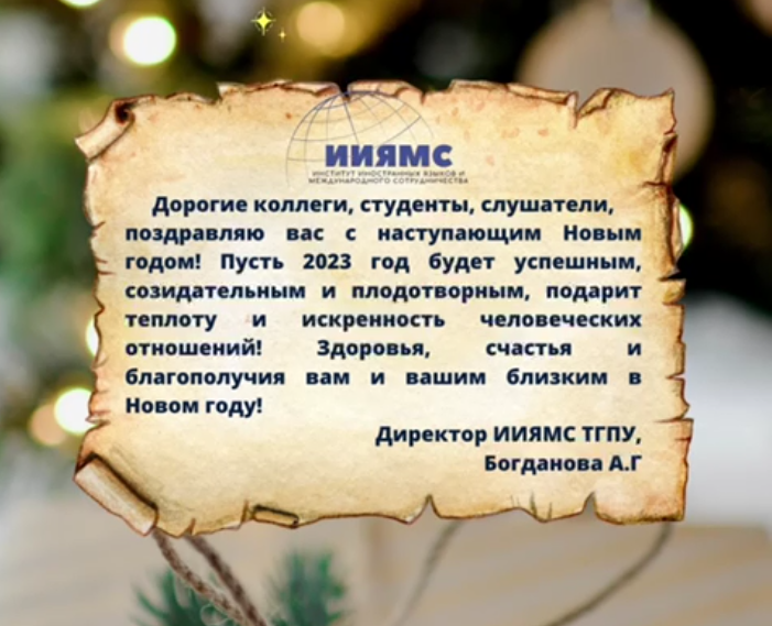 congratbogd