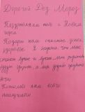 Изображение 7