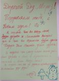 Изображение 9