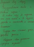 Изображение 10