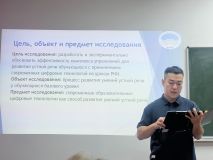 Изображение 5