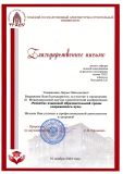 Изображение 7