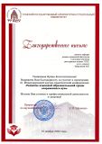 Изображение 8