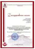 Изображение 9