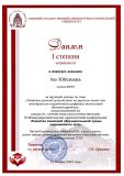 Изображение 10