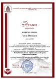 Изображение 12