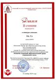 Изображение 14