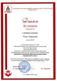 Изображение 15