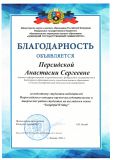 Изображение 7