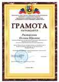 Изображение 8