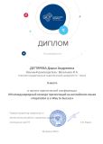 Изображение 2