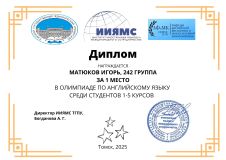 Изображение 2